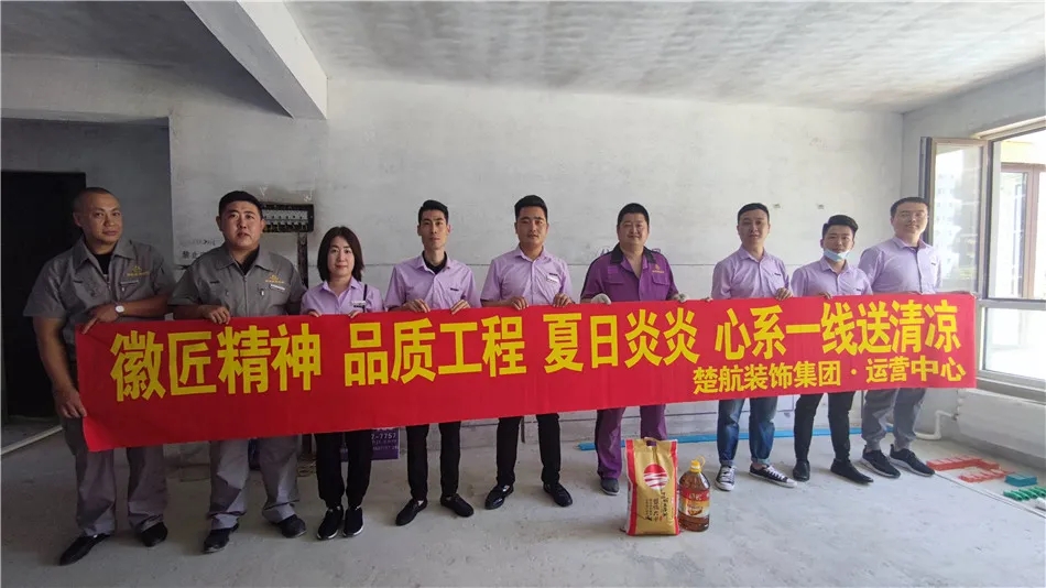 女生抠逼视频徽匠精神品质工程夏日炎炎心系一线送清凉